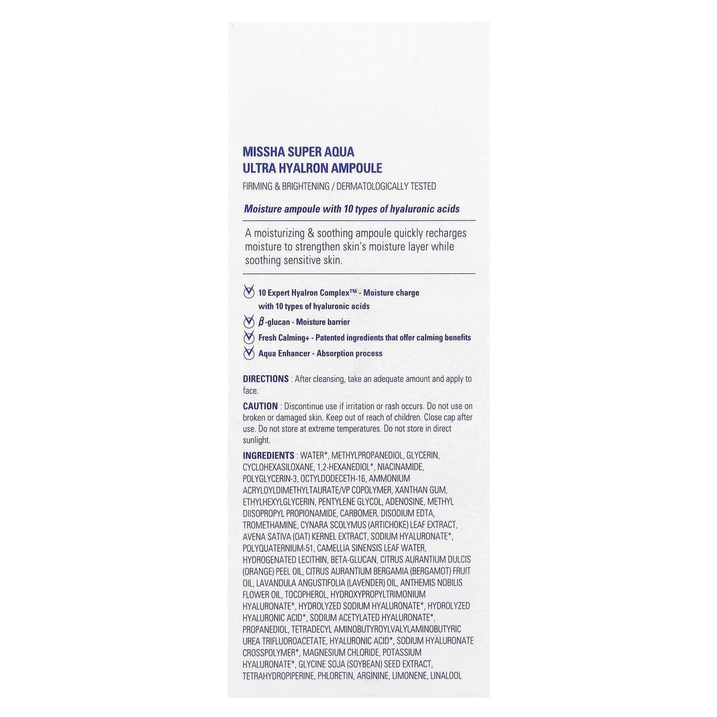 Missha, Super Aqua, Ultra Hyalron Ampoule, 1.58 fl oz (47 ml)