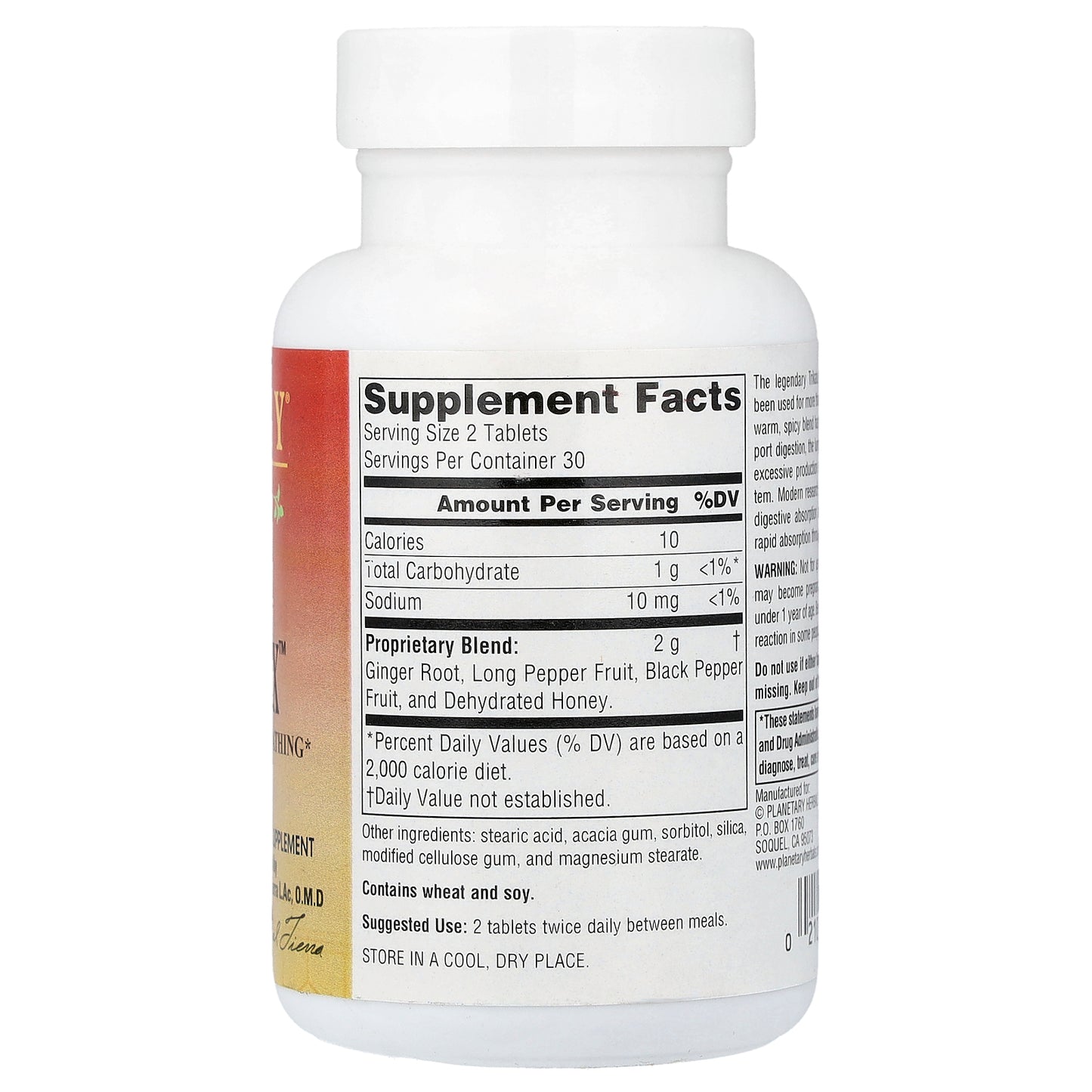 Planetary Herbals, Ayurvedics, Trikatu Sinus Complex™, 60 Tablets