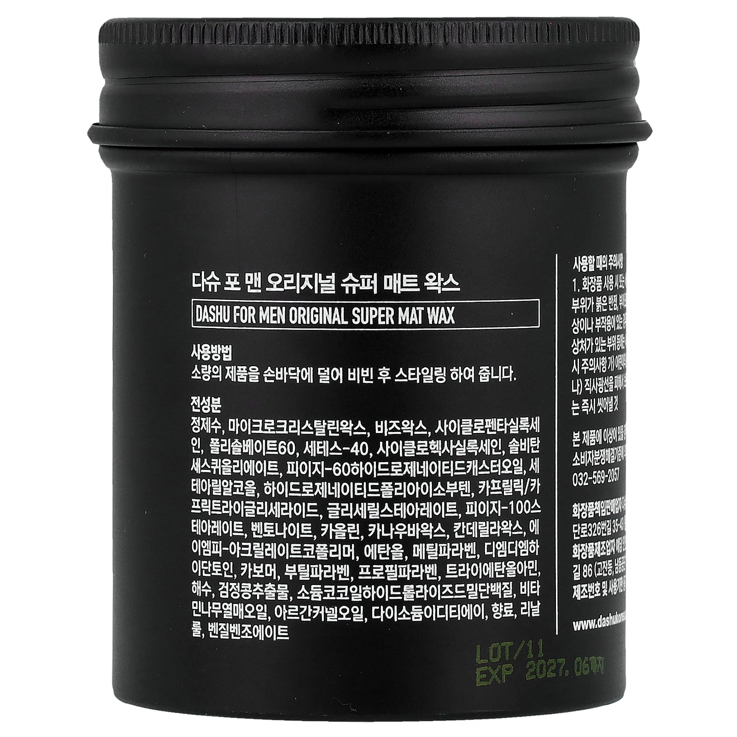 Dashu, Original Super Mat Wax, For Men, 3.38 fl oz (100 ml)