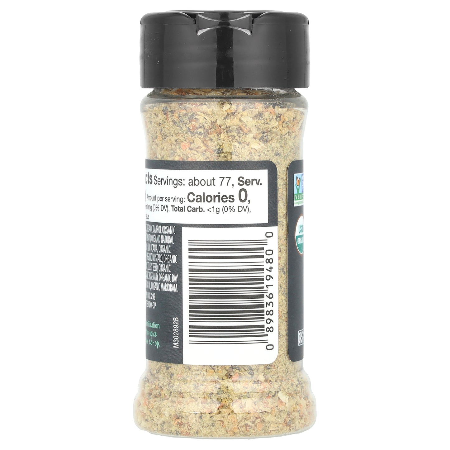 Frontier Co-op, Organic All-Purpose Seasoning, 2.5 oz (70 g)