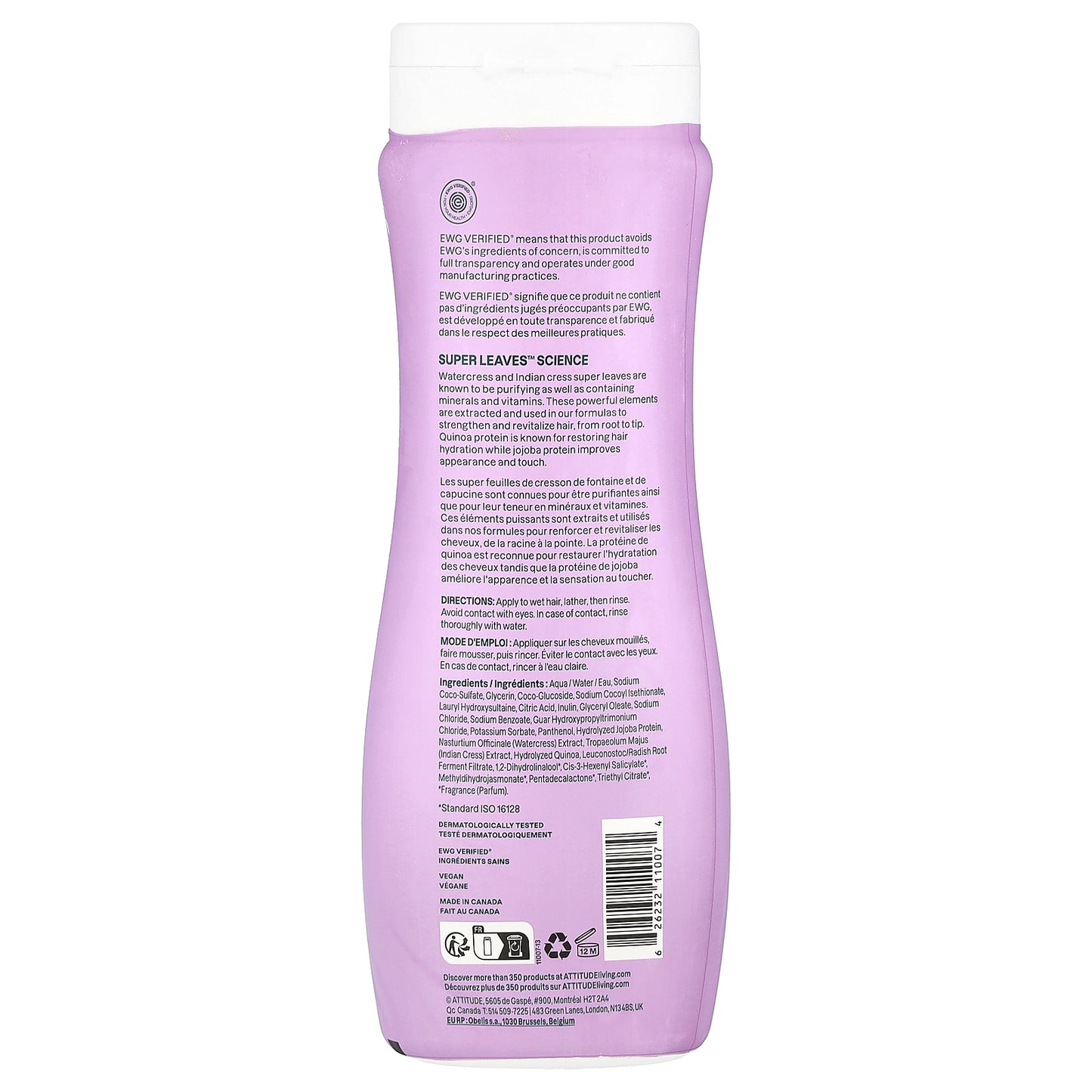ATTITUDE, Super Leaves™, Moisture Rich Shampoo, Quinoa & Jojoba, 16 fl oz (473 ml)