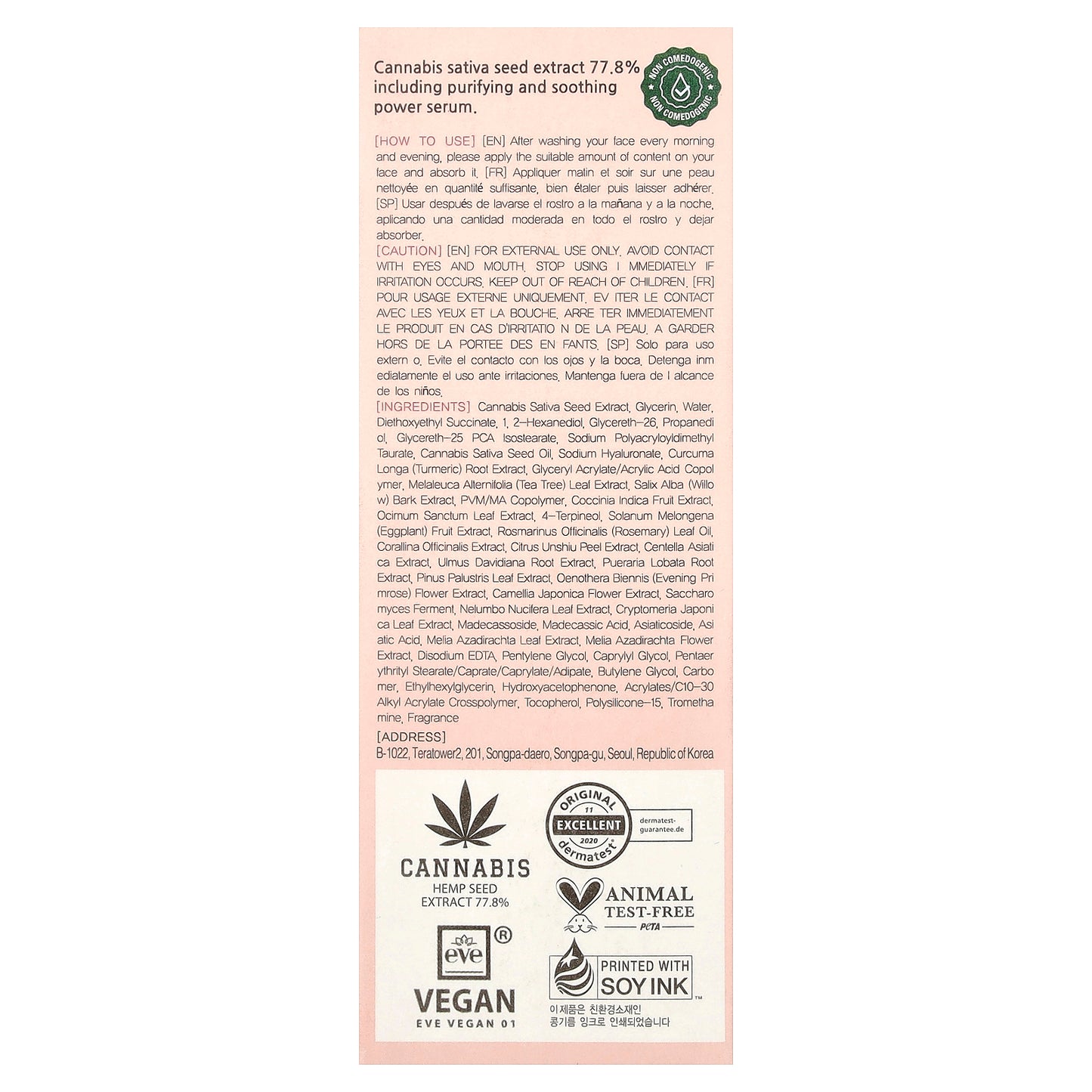 Lalarecipe, Hemp Seed Serum, 1.01 fl oz (30 ml)