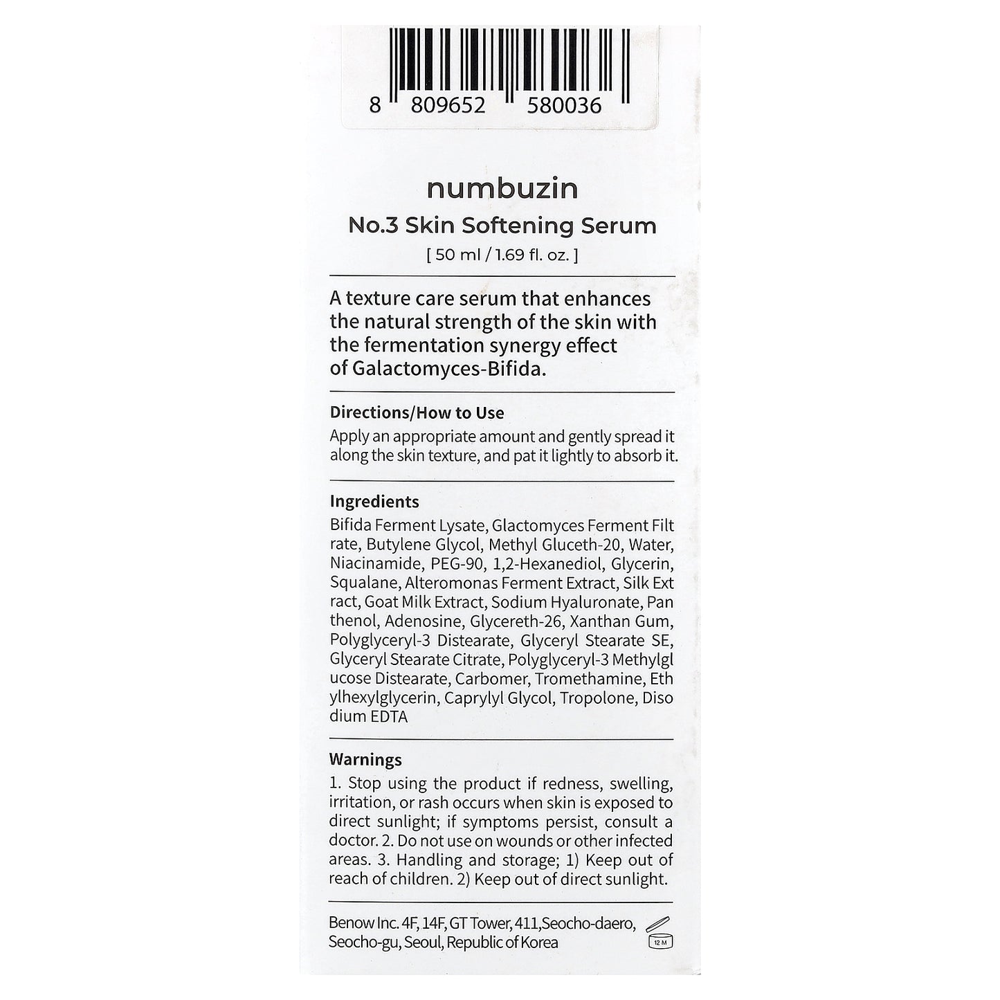 Numbuzin, No.3 Skin Softening Serum, 1.69 fl oz (50 ml)