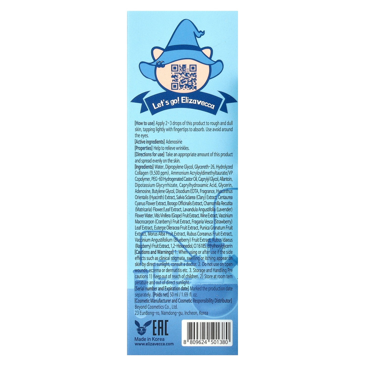 Elizavecca, Witch Piggy, Hell-Pore, Marine Collagen Ample, 1.69 fl oz (50 ml)