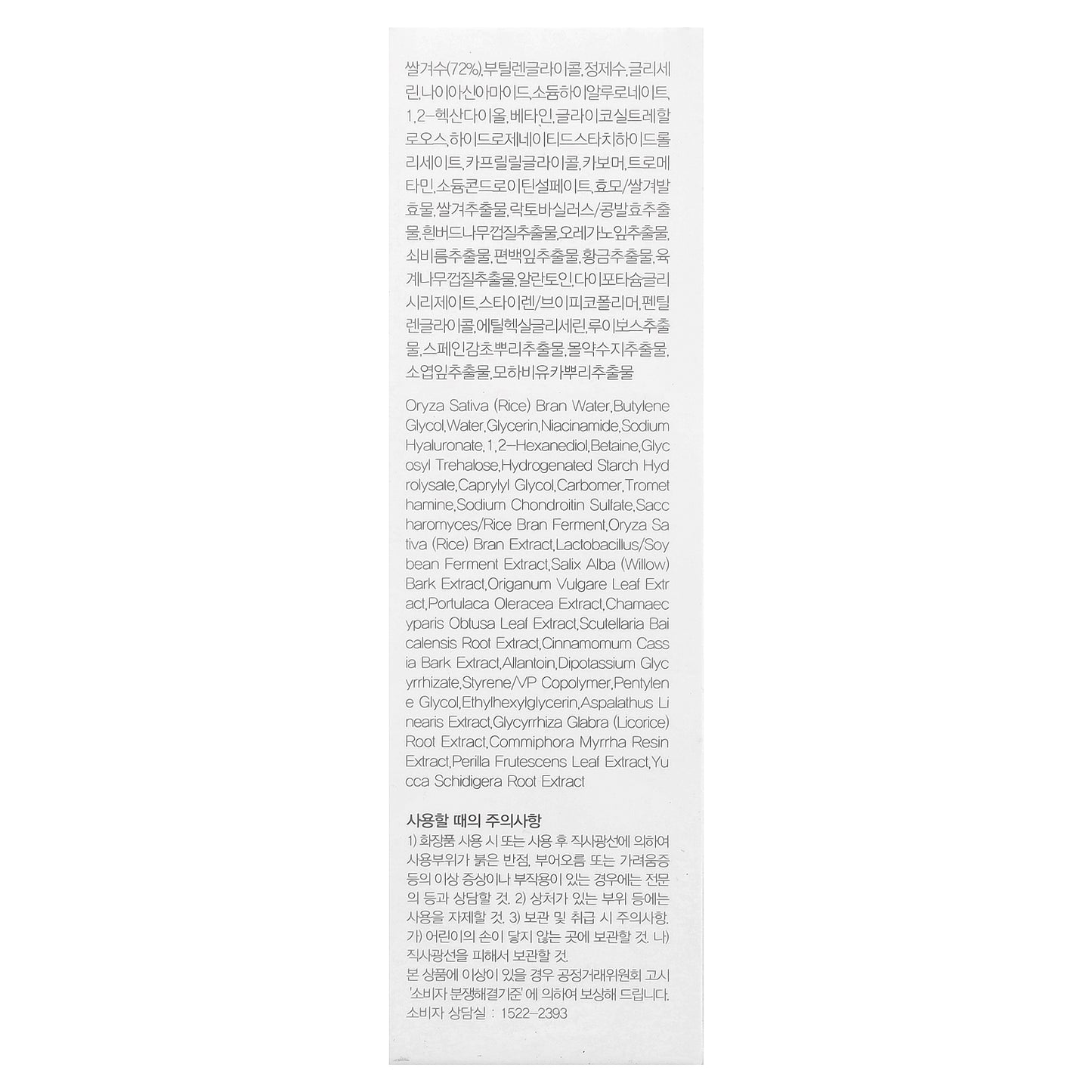 9Wishes, White Lucent Serum, 1.7 fl oz (50 ml)