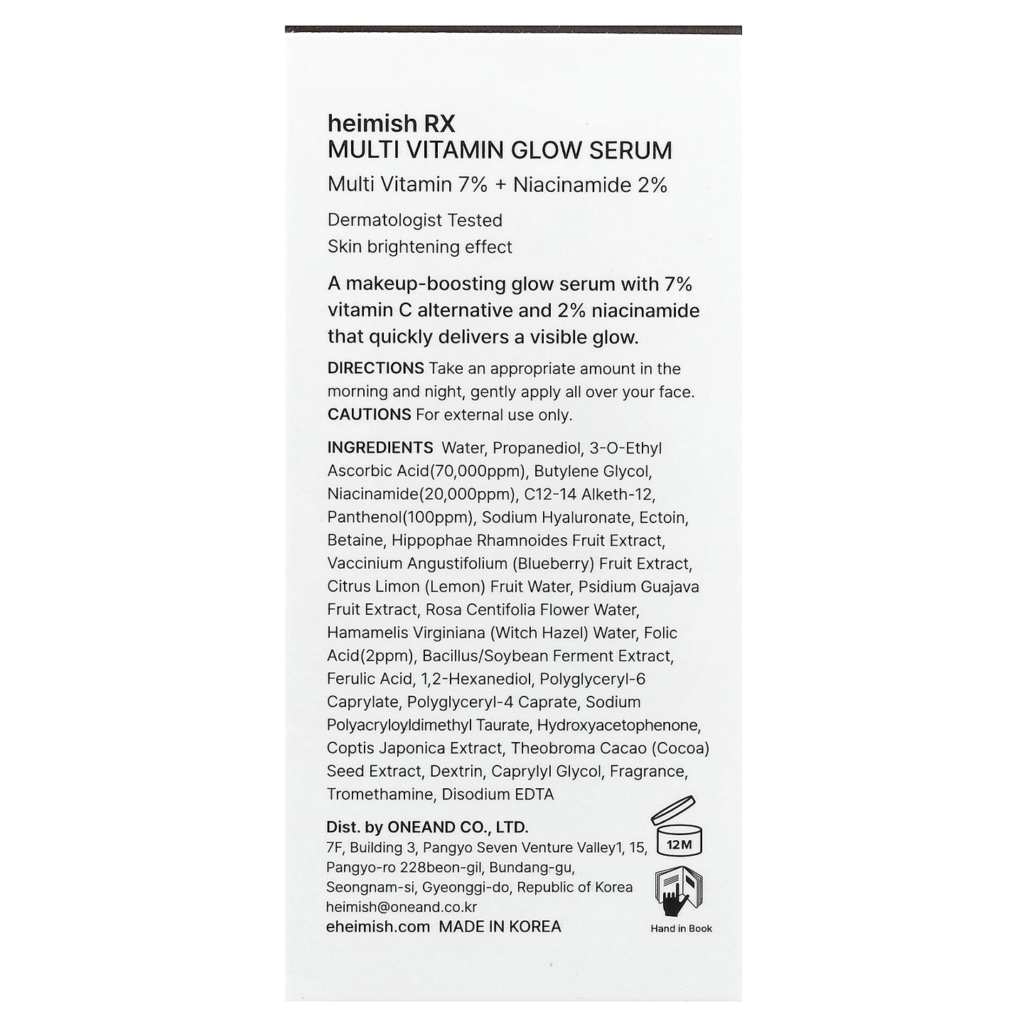 Heimish, Multi Vitamin 7%, Glow Serum, 1.18 fl oz (35 ml)