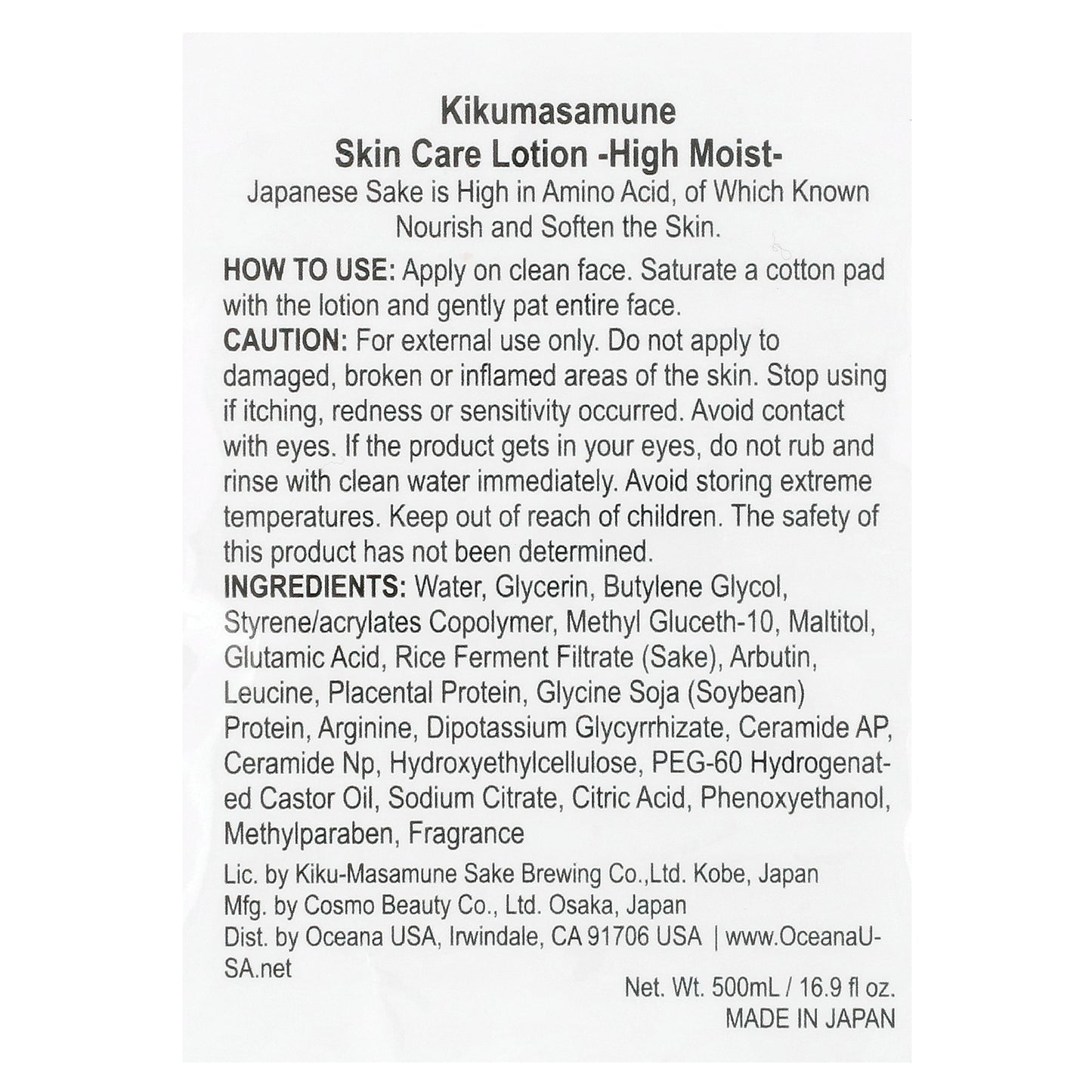 Kikumasamune, Skin Care Lotion, High Moist, 16.9 fl oz (500 ml)