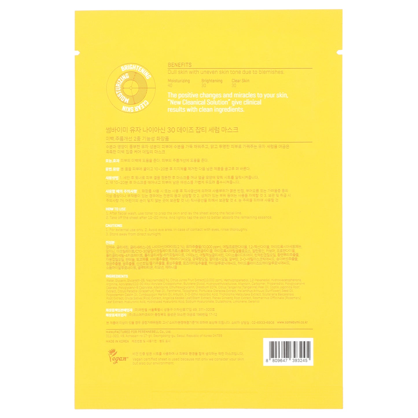 SOME BY MI, Yuja Niacin, 30 Day Blemish Care Serum Beauty Mask , 1 Sheet Mask, 0.88 oz (25 g)