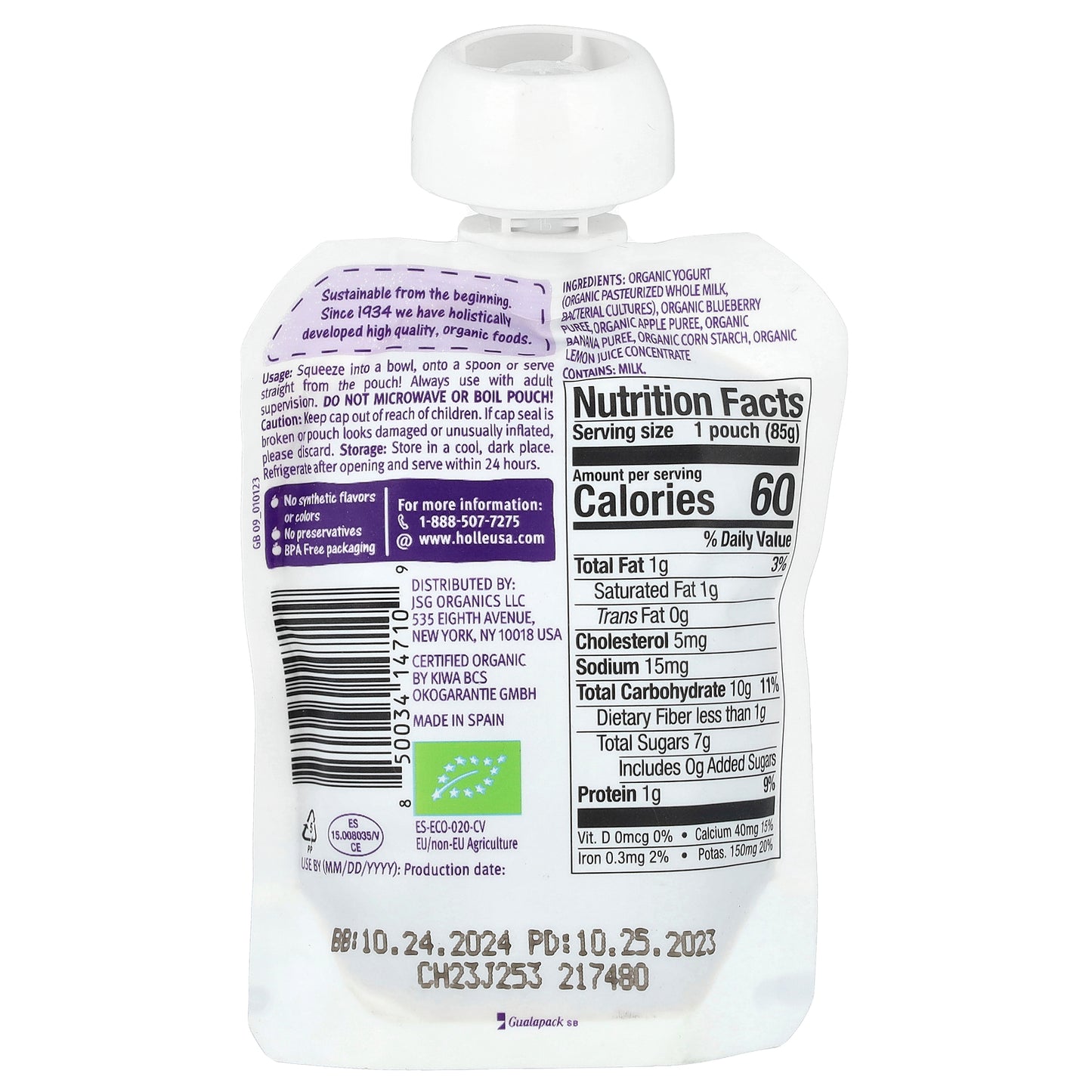 Holle, Organic Yogurt With Blueberries, Apple & Banana, 8+ Months, 3 oz (85 g)