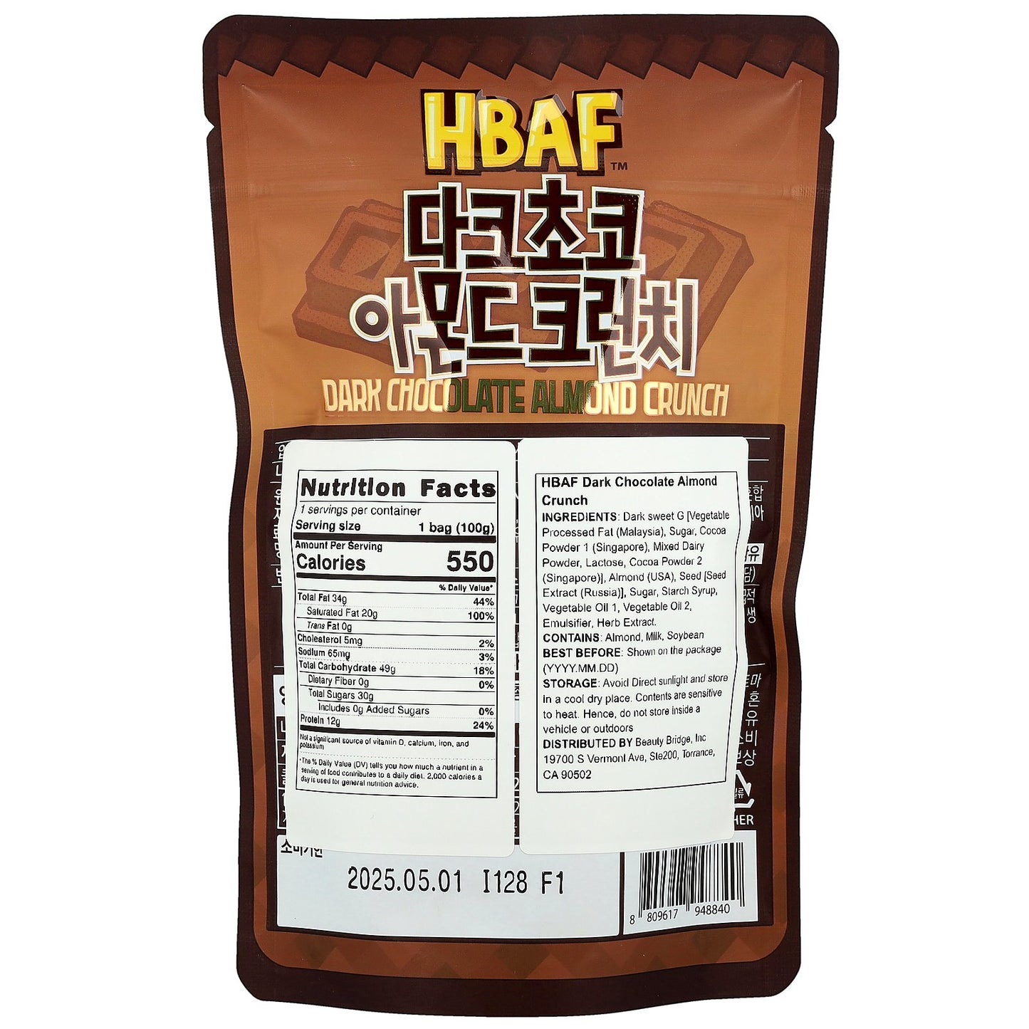 HBAF, Dark Chocolate Almond Crunch, 100 g