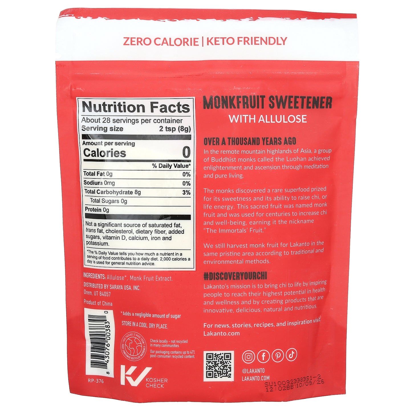 Lakanto, Monkfruit Sweetener with Allulose, Classic , 8 oz (227 g)