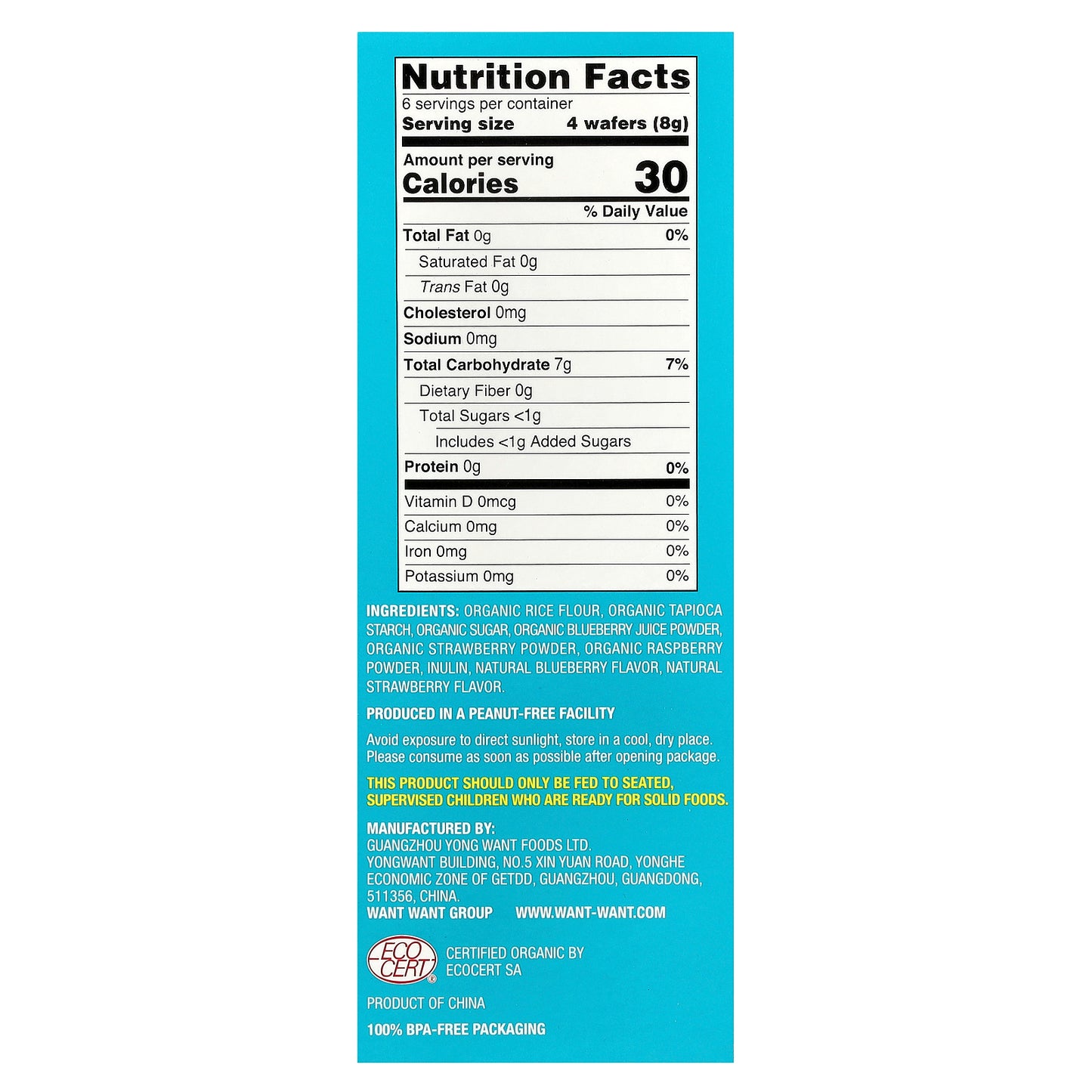 Hot Kid, Baby Mum-Mum® Super, Gentle Teething Wafers, Organic Super Berries, 12 Packs, 2 Wafers Each