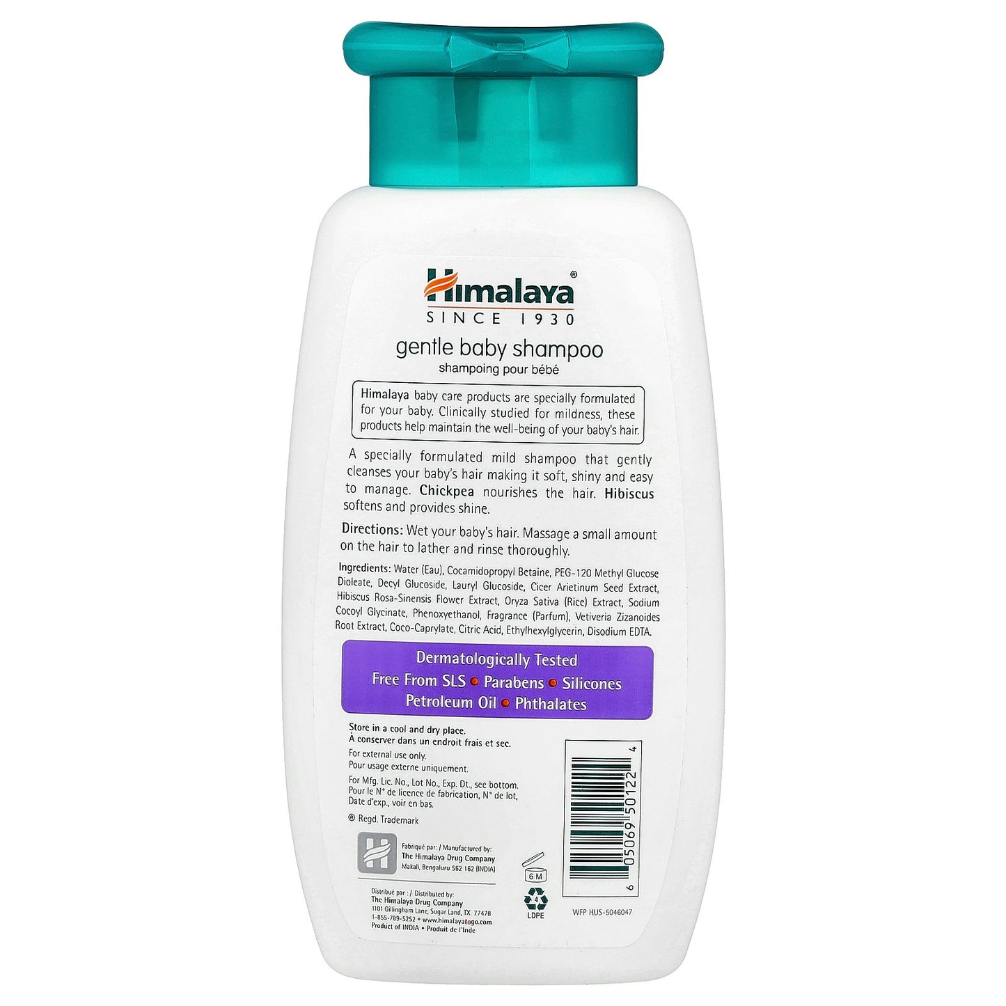 Himalaya, Gentle Baby Shampoo, 6.76 fl oz (200 ml)