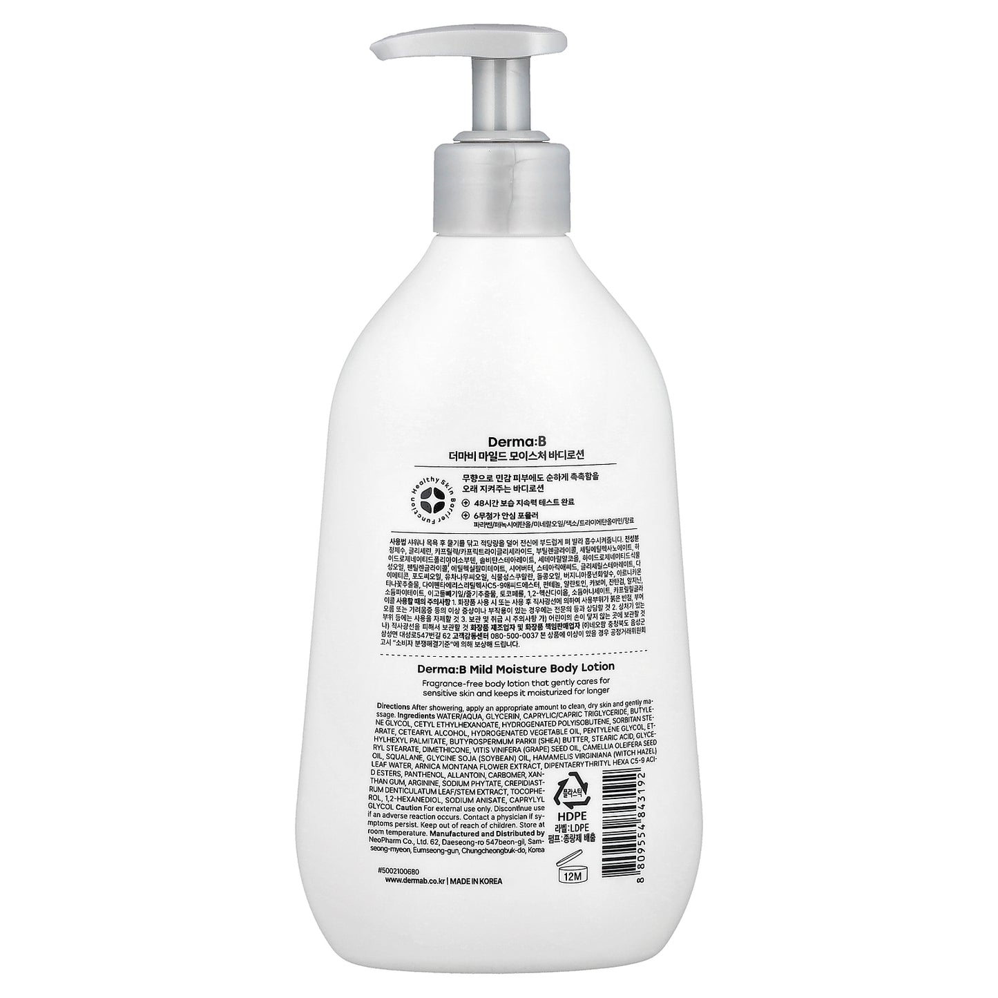 Derma:B, Mild Moisture Body Lotion, Fragrance Free, 13.5 fl oz (400 ml)