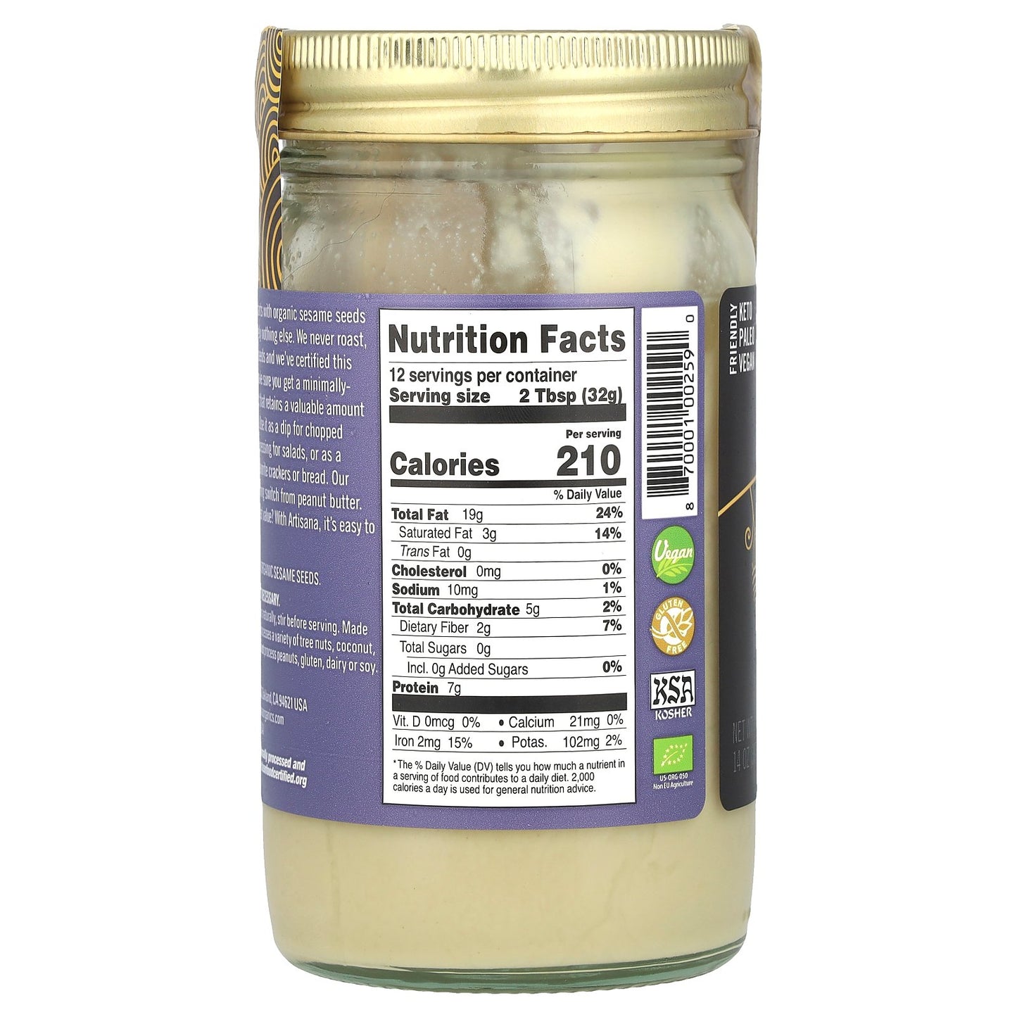 Artisana, Organics, Raw Tahini, Sesame Seed Butter, 14 oz (397 g)