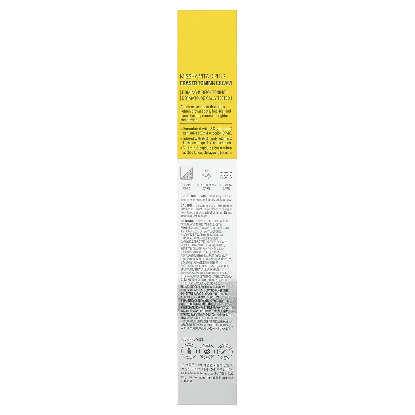 Missha, Vita C Plus, Eraser Toning Cream, 1.01 fl oz (30 ml)