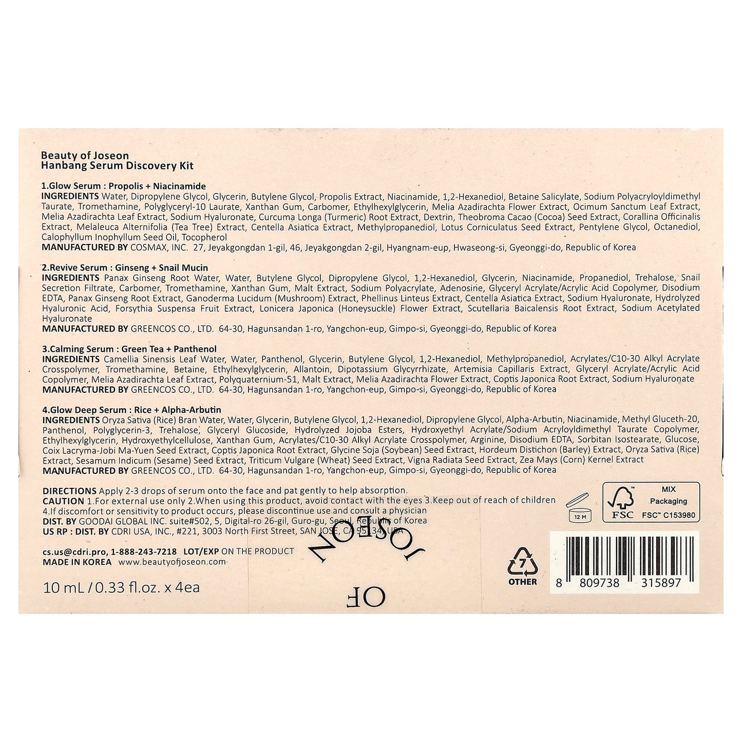 Beauty of Joseon, Hanbang Serum Discovery Kit, 4 Piece Kit