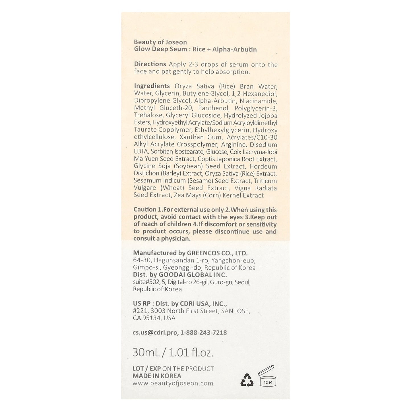 Beauty of Joseon, Glow Deep Serum, Rice + Alpha-Arbutin, 1.01 fl oz (30 ml)
