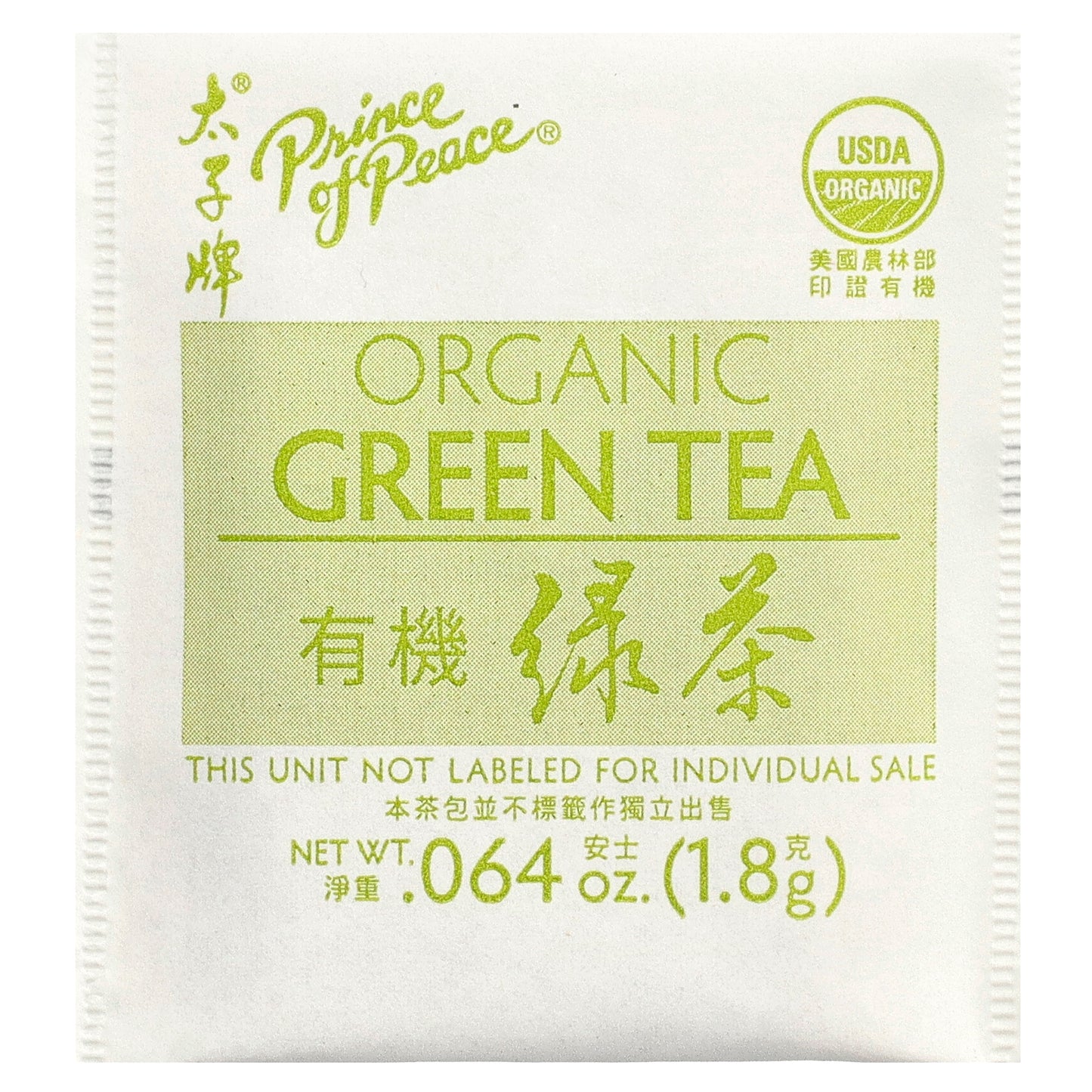 Prince of Peace, Organic Green Tea, 100 Tea Bags, 6.35 oz (180 g)