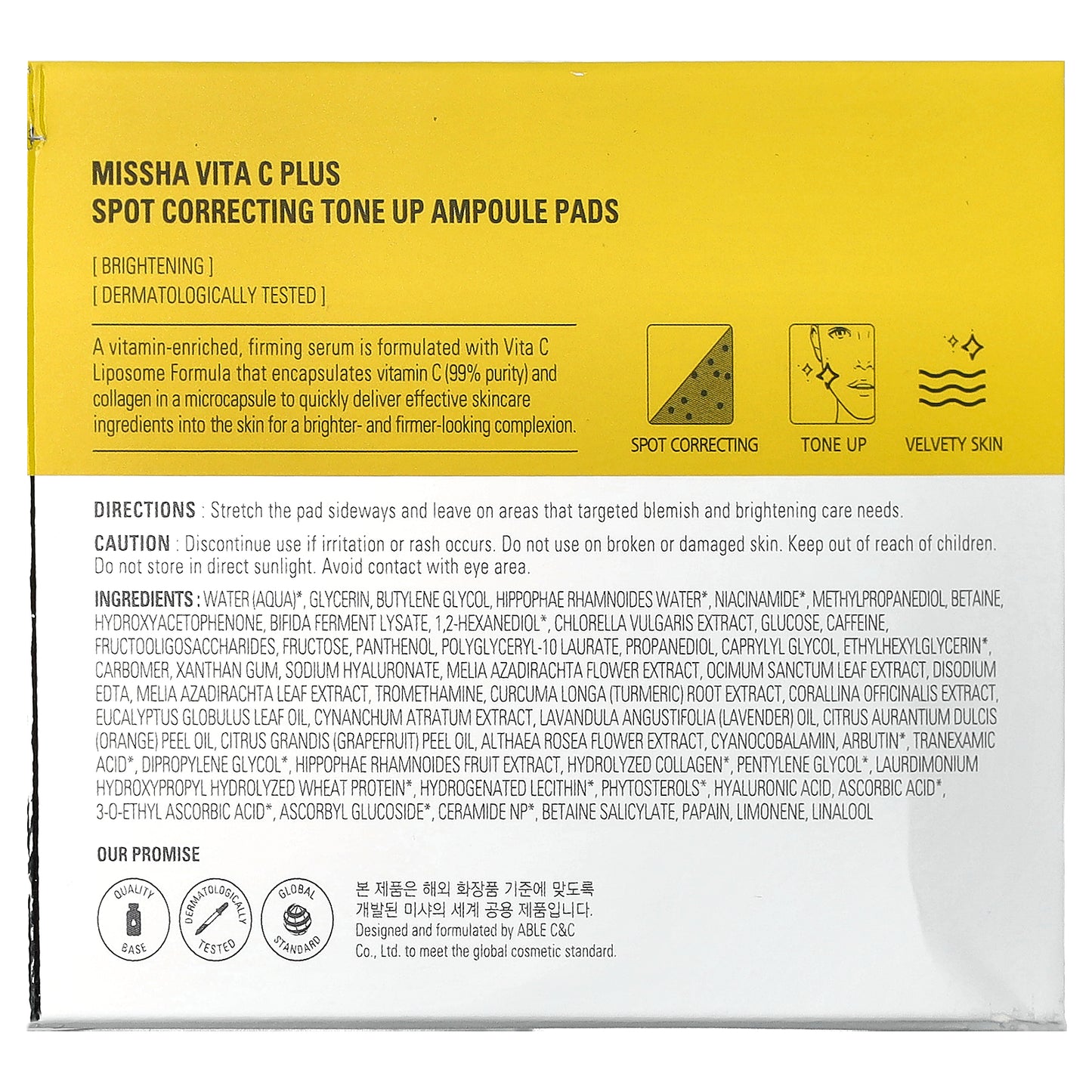 Missha, Vita C Plus, Spot Correcting Tone Up Ampoule Pads, 80 Pads, 7.4 oz (210 g)