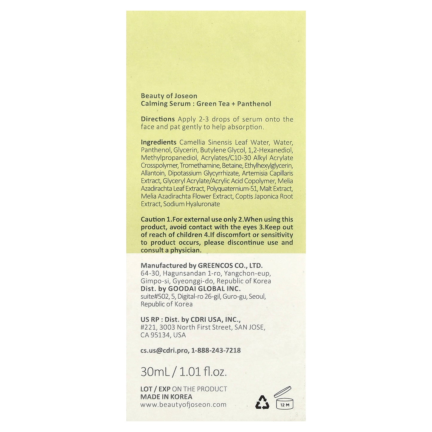 Beauty of Joseon, Calming Serum, Green Tea + Panthenol, 1.01 fl oz (30 ml)