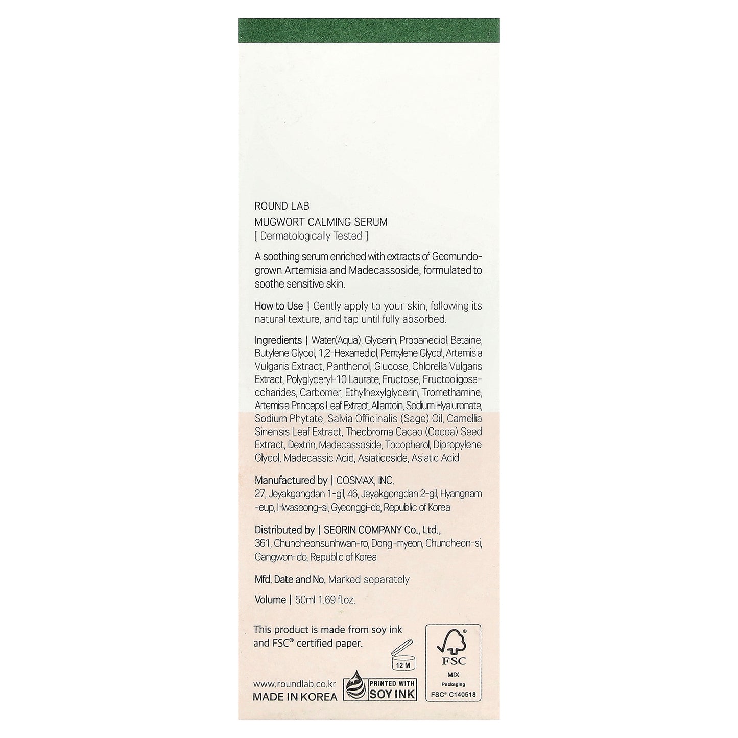 Round Lab, Mugwort Calming Serum, 1.69 fl oz (50 ml)