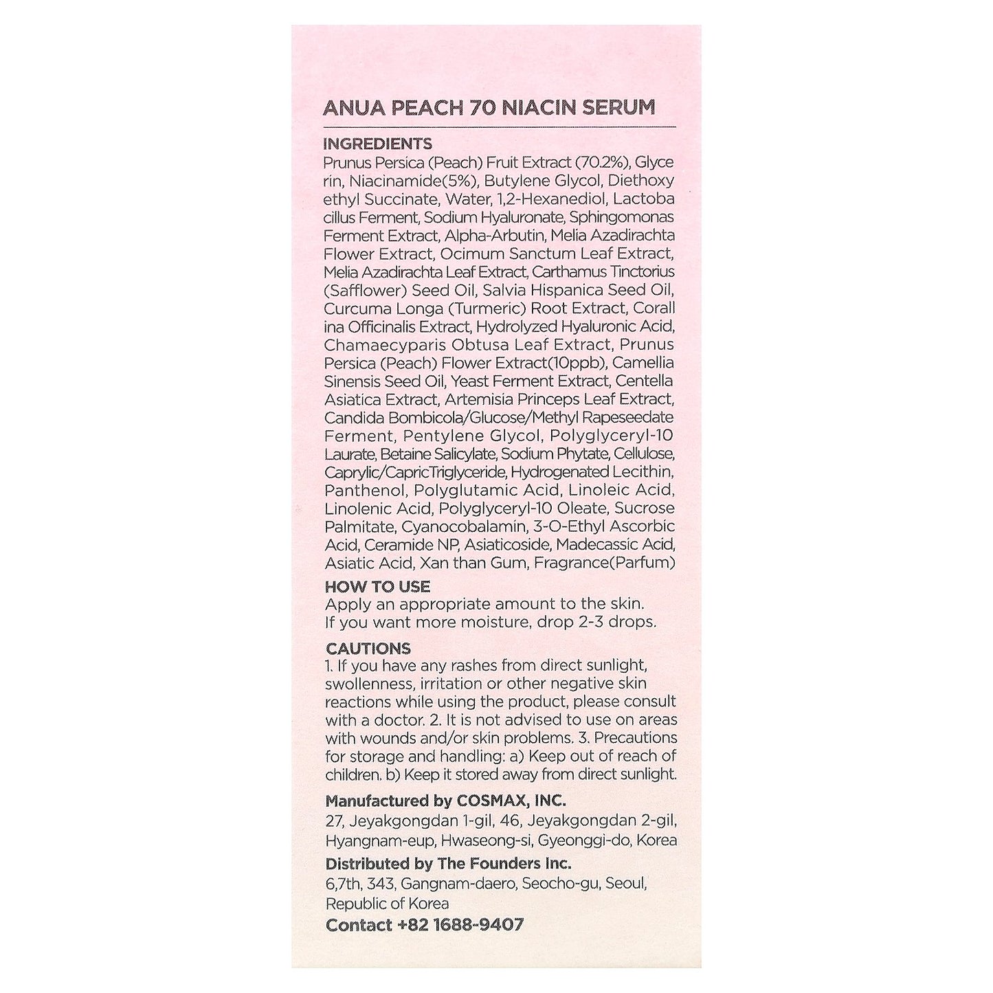 Anua, Peach 70 Niacin Serum, 1.01 fl oz (30 ml)