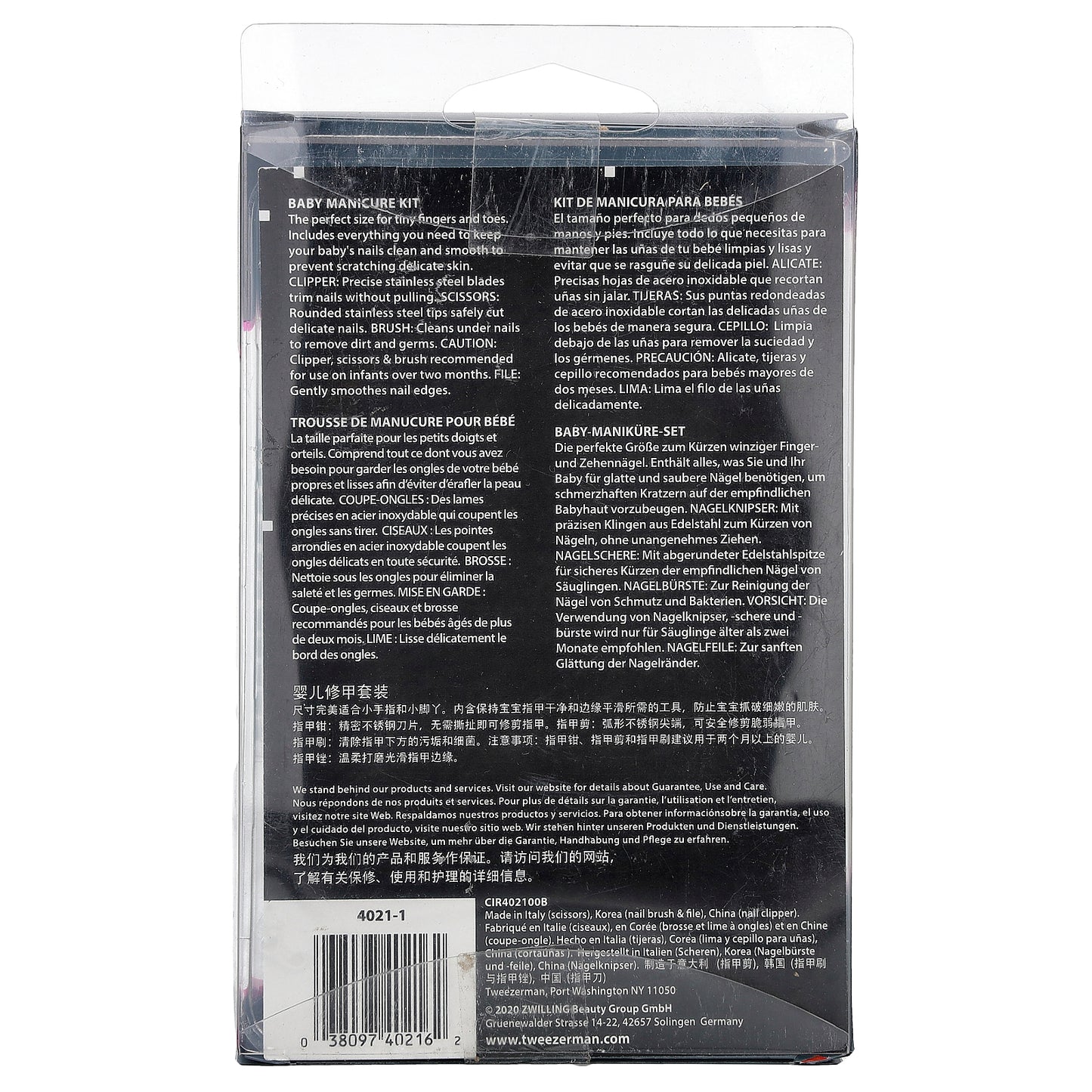 Tweezerman, Baby Manicure Kit, 4 Piece Kit