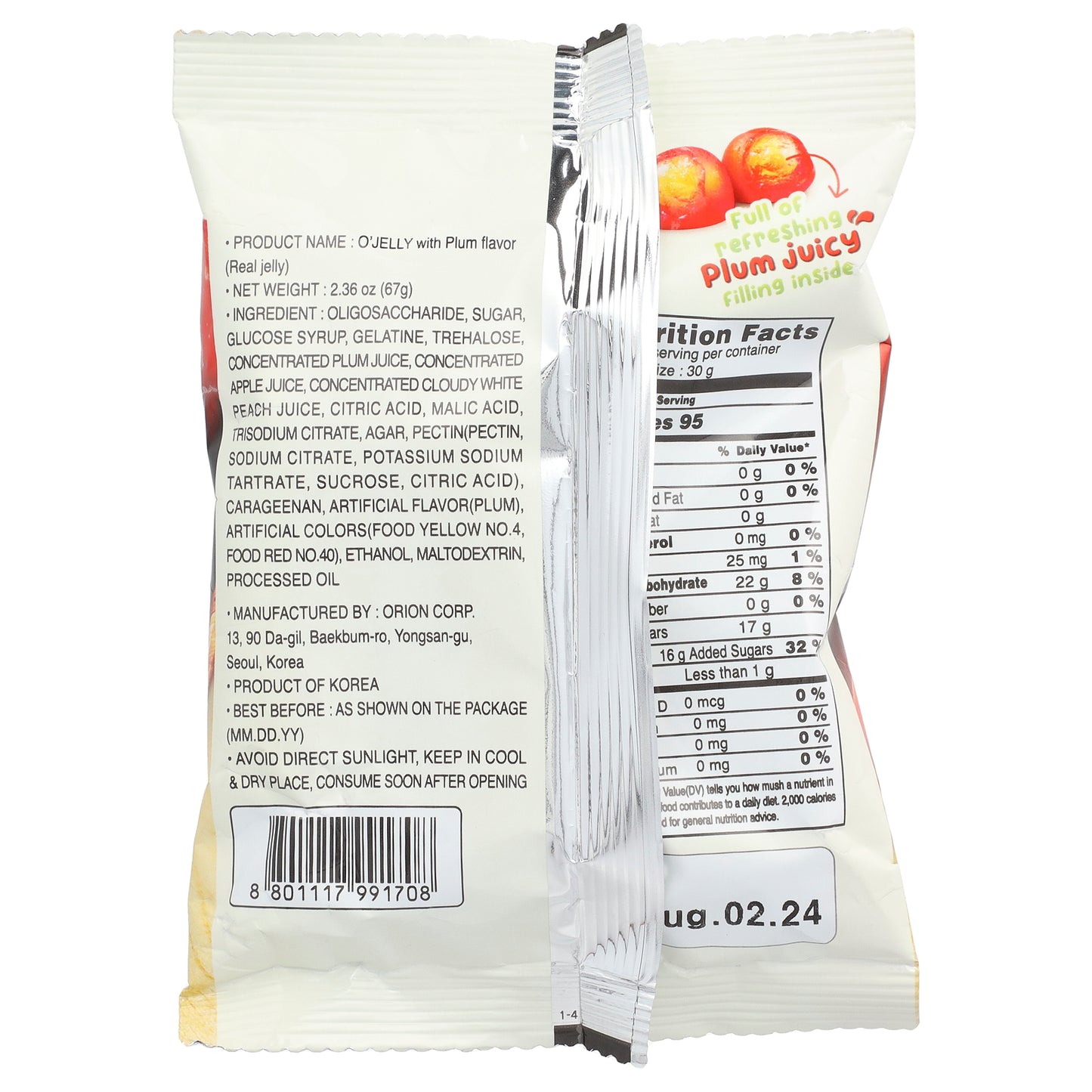 Orion, Real O'Jelly, Gummy Candy, Plum, 2.36 oz (67 g)