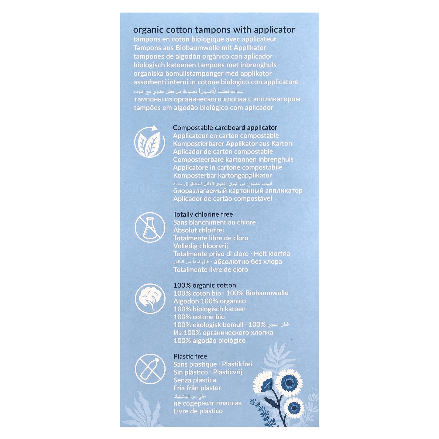 Natracare, Organic Cotton Tampons with Applicator, Super, 16 Tampons