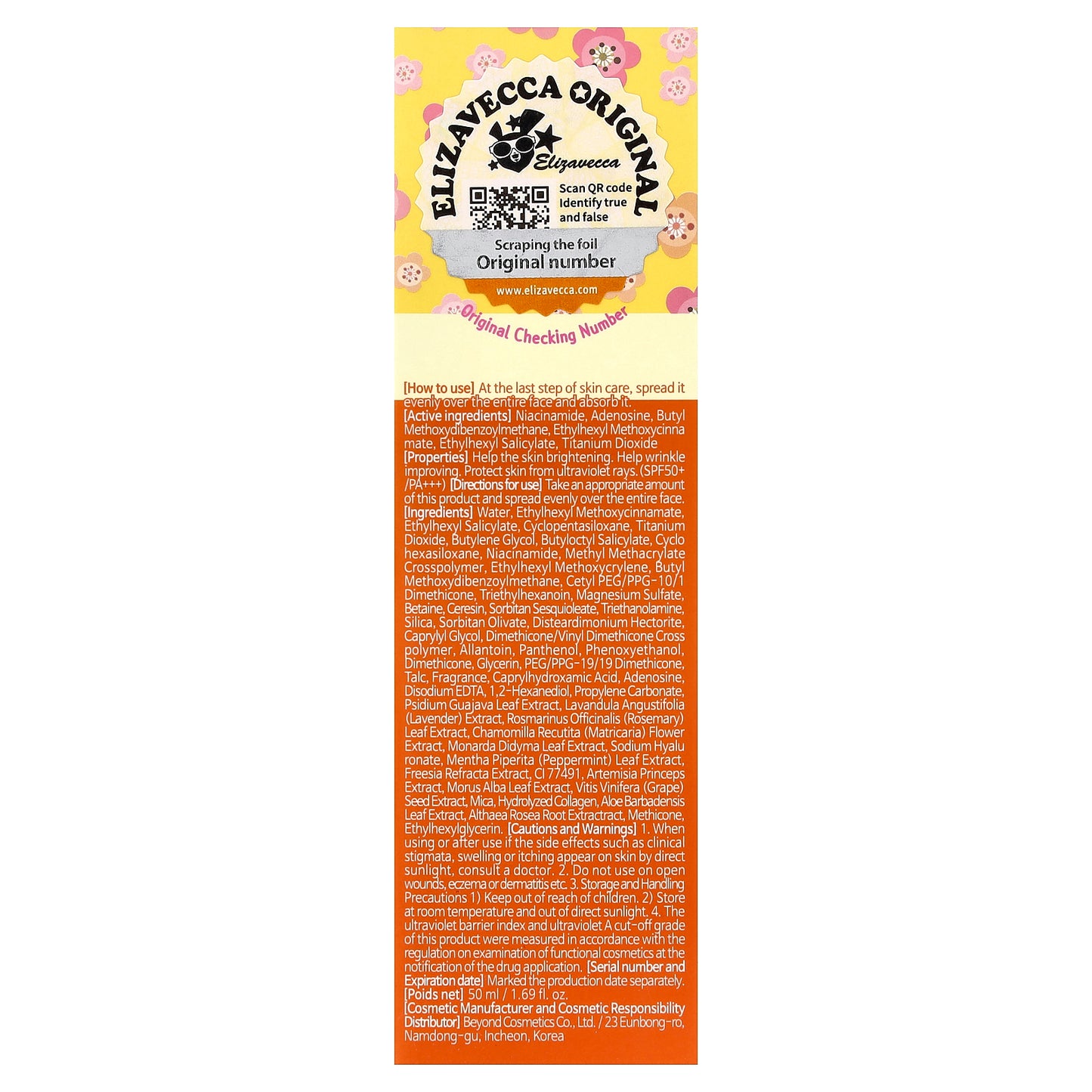 Elizavecca, Milky Piggy, Sun Cream, SPF 50+, PA+++, 1.69 fl. (50 ml)