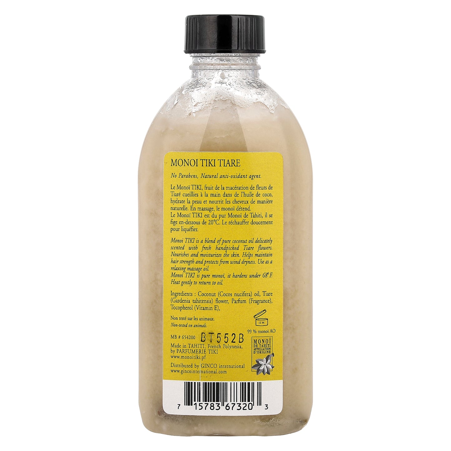 Monoi Tiare Tahiti, Coconut Oil, Tiare (Gardenia), 4 fl oz (120 ml)