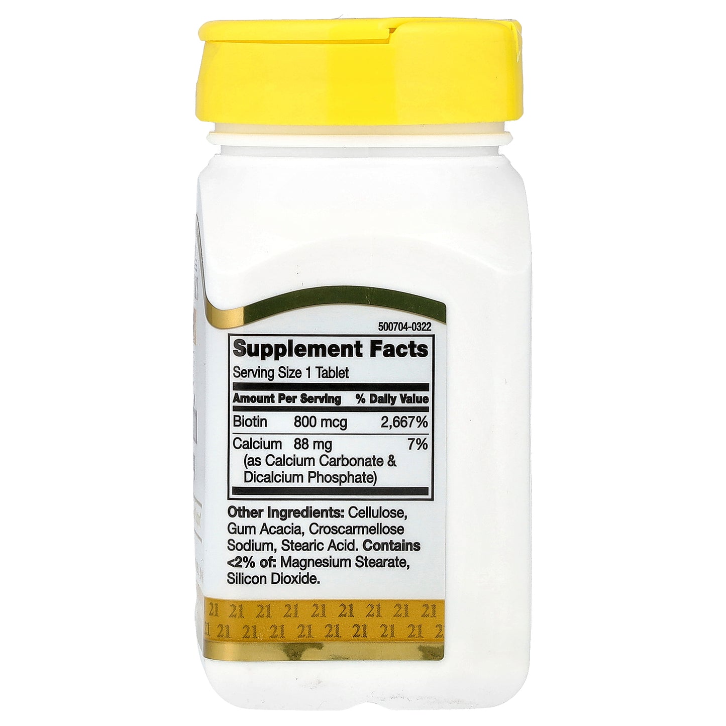 21st Century, Biotin, 110 Easy Swallow Tablets