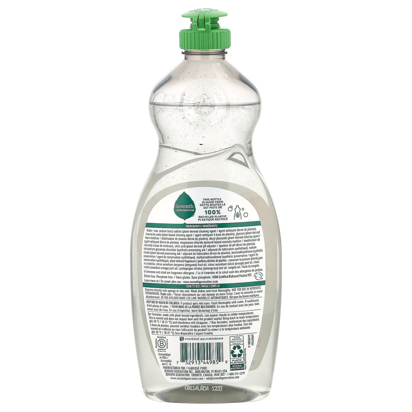 Seventh Generation, Dish Liquid, Clementine Zest & Lemongrass , 19 fl oz (561 ml)