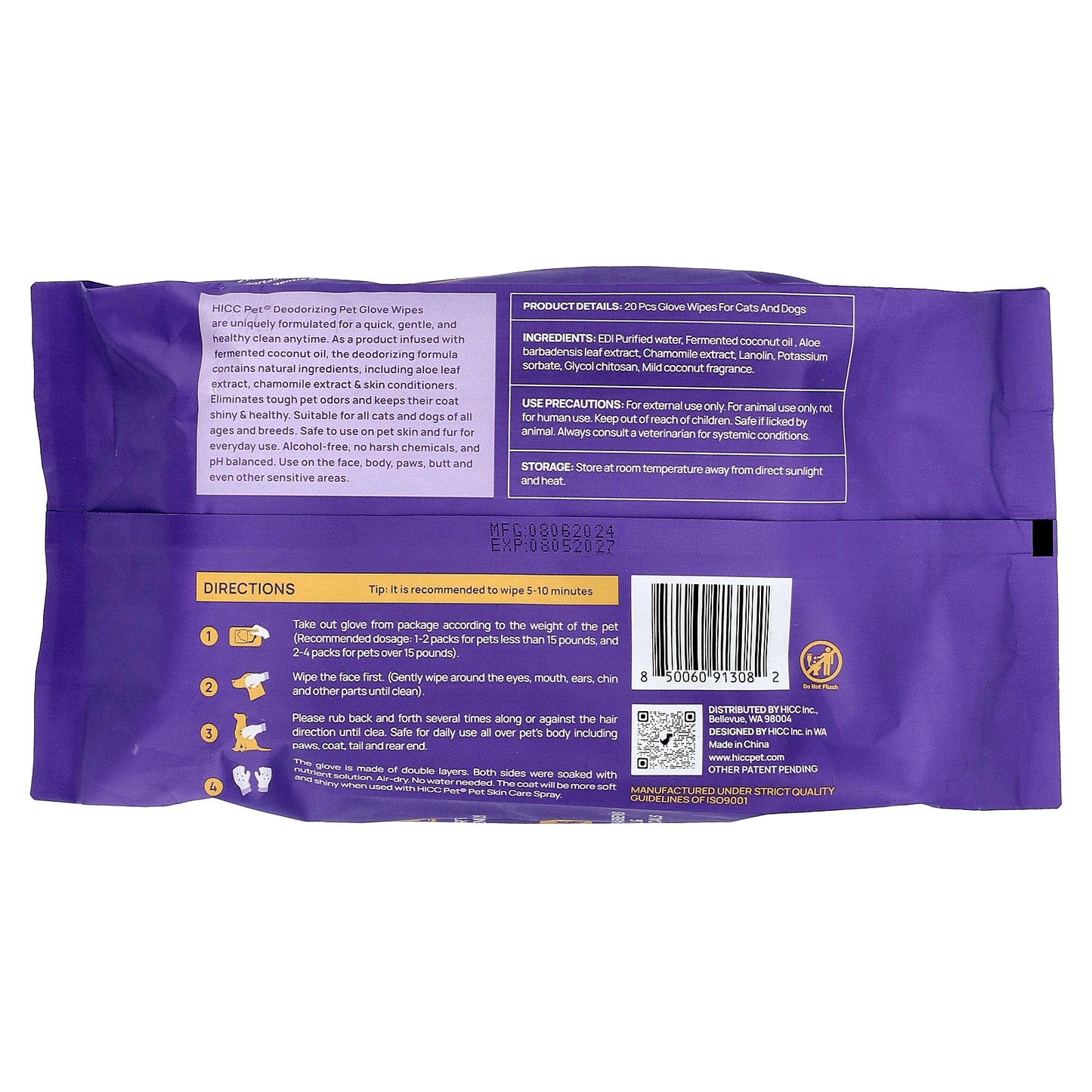 HICC Pet, Deodorizing Pet Glove Wipes, For Dogs & Cats, Coconut, 20 Pieces