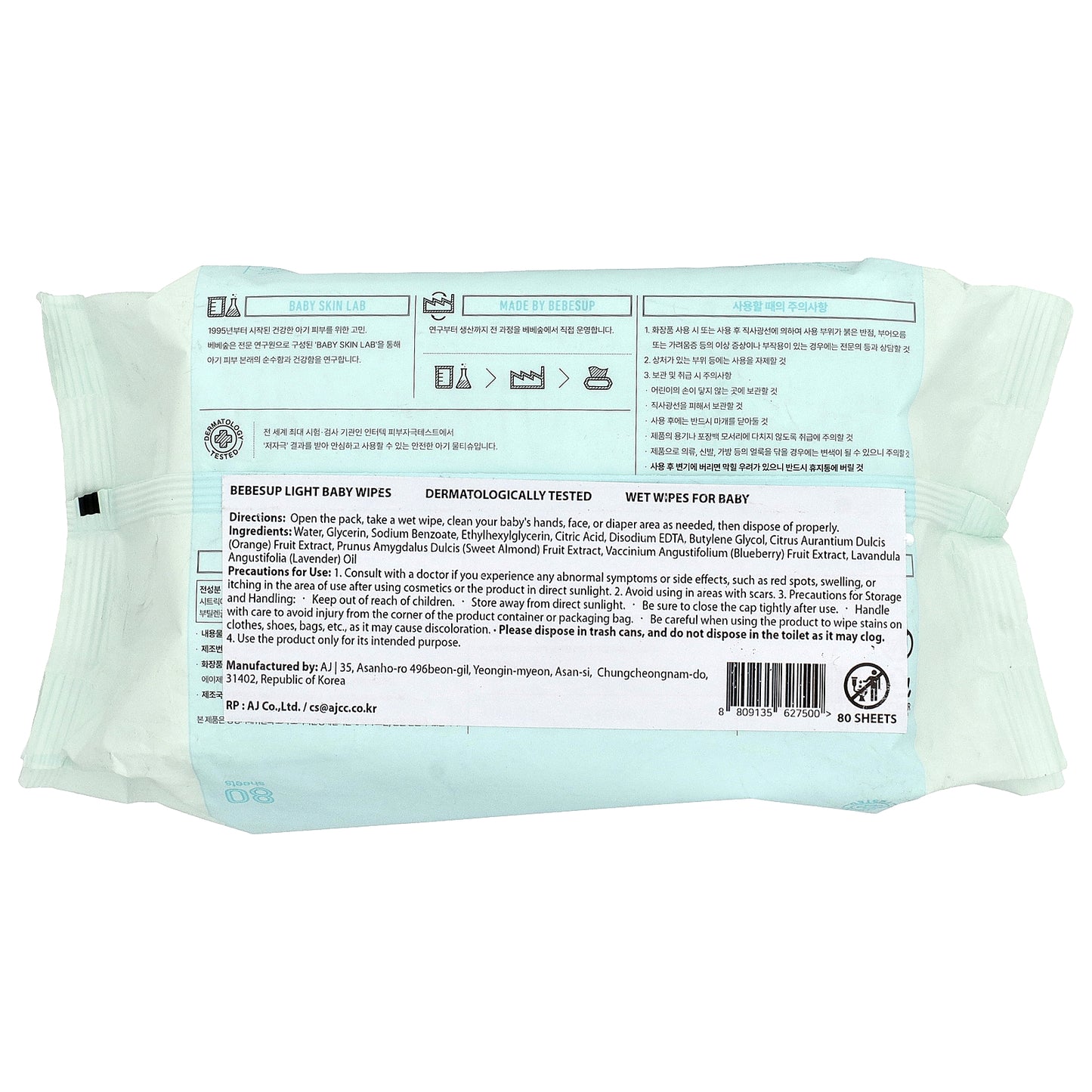 Bebesup, Baby Wipes, Light, 80 Sheets