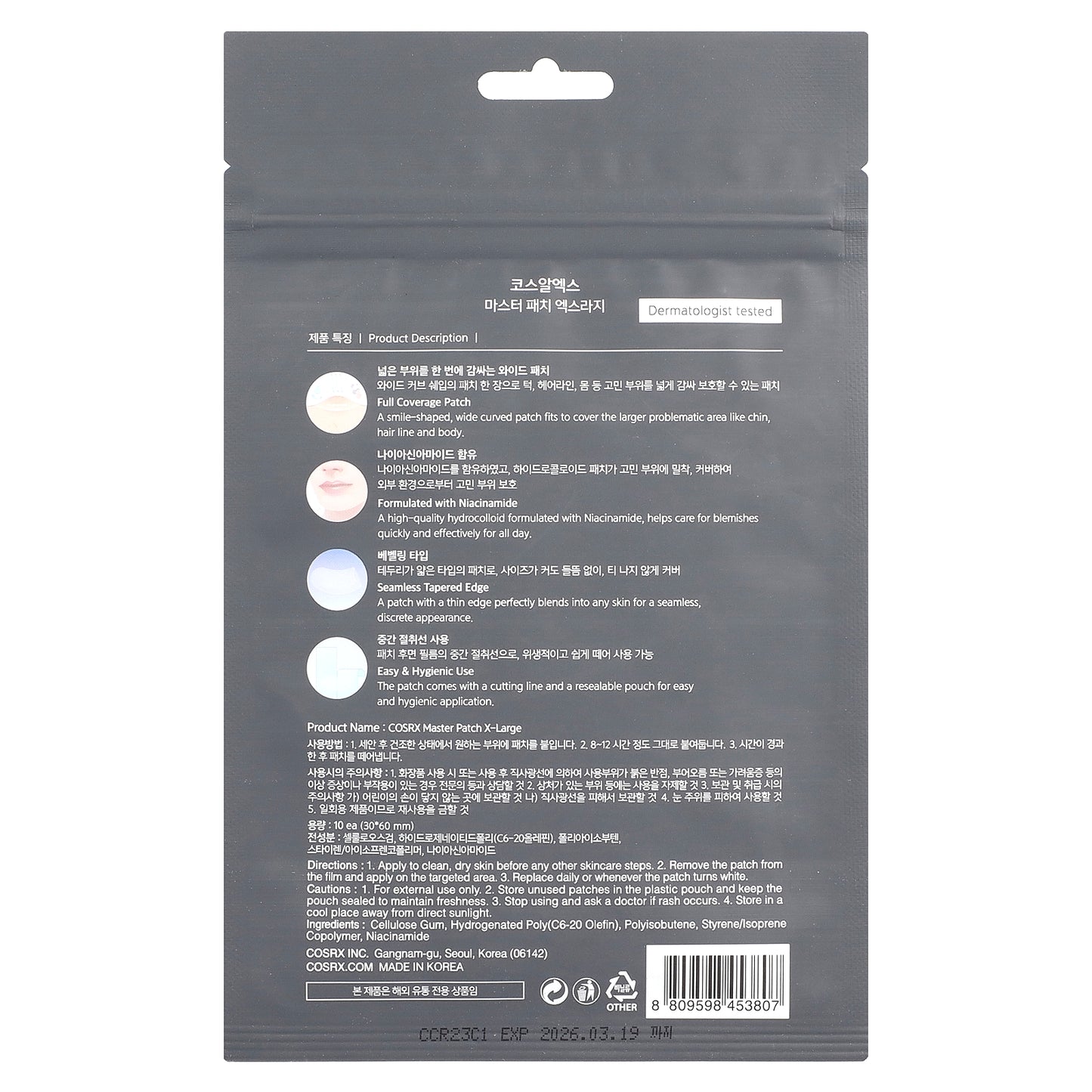 CosRx, Master Patch, X-Large, 10 Patches