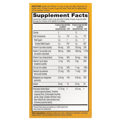 AirBorne, Immune Support, Very Berry, 64 Chewable Tablets