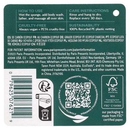 EcoTools, Charcoal EcoPouf, Gray, 1 Sponge