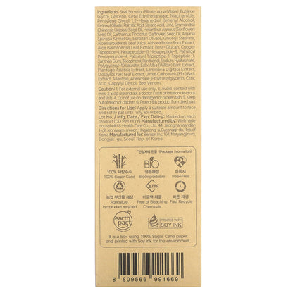 Benton, Snail Bee High Content Lotion, 4.05 fl oz (120 ml)