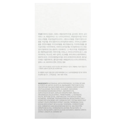 Missha, Time Revolution, Primestem 100 Lifting Serum , 2.53 fl oz (75 ml)