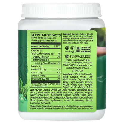 Sunwarrior, Ormus Supergreens, Unflavored , 7.9 oz (225 g)