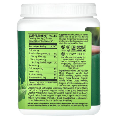 Sunwarrior, Ormus Supergreens, Mint, 7.9 oz (225 g)