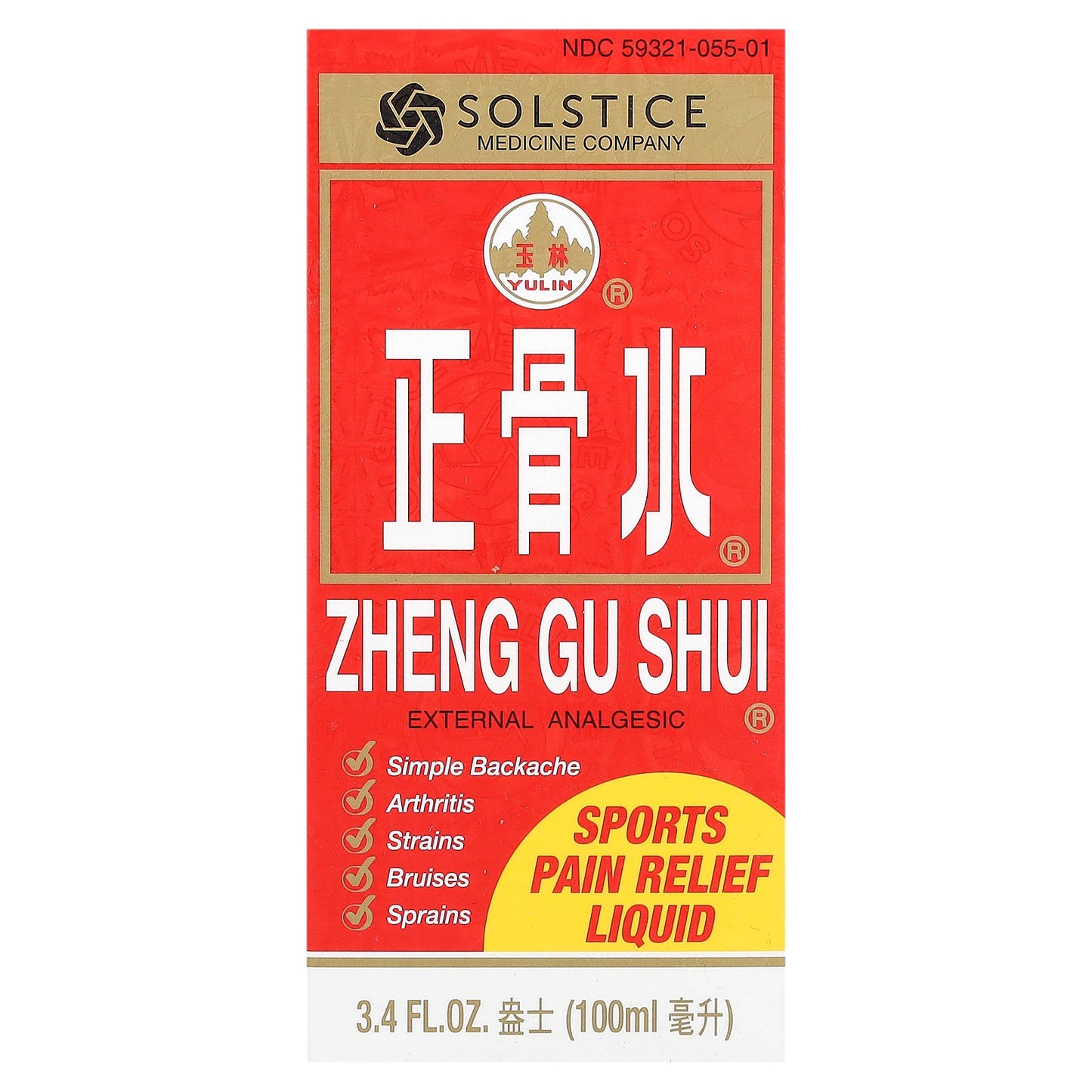 Yulin, Zheng Gu Shui, Sports Pain Relief Liquid, 3.4 fl oz (100 ml)