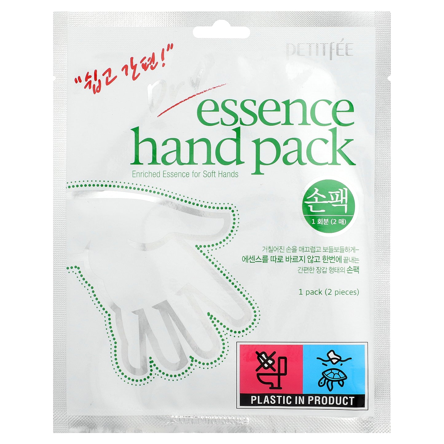 Petitfee, Dry Essence Hand Pack, 1 Pair