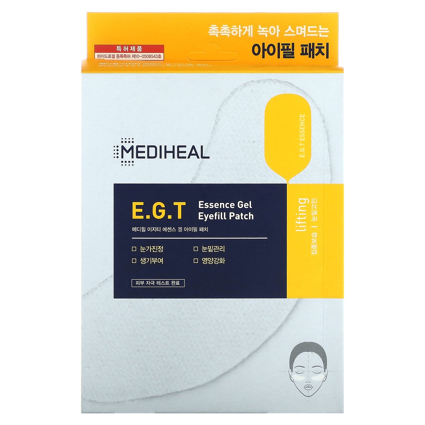 MEDIHEAL, E.G.T Essence Gel, Eyefill Patch, 5 Set, (13.5 g)