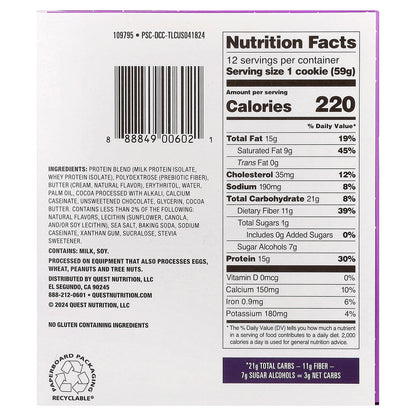 Quest Nutrition, Protein Cookie, Double Chocolate Chip, 12 Cookies, 2.08 oz (59 g) Each