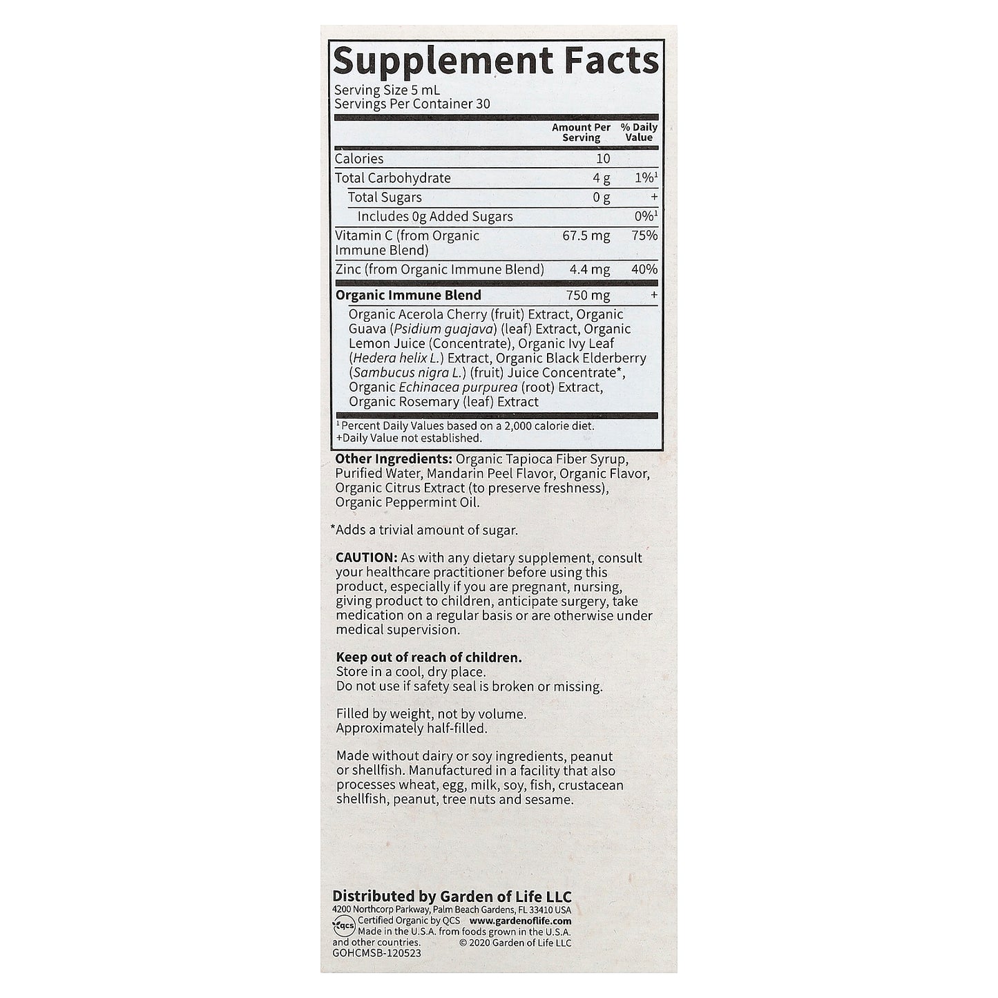 Garden of Life, Organics, Cough & Mucus Immune Syrup, 5 fl oz ( 150 ml)