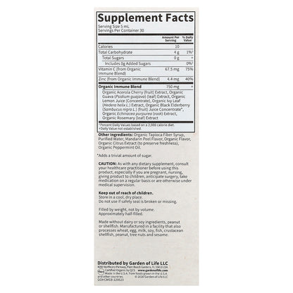 Garden of Life, Organics, Cough & Mucus Immune Syrup, 5 fl oz ( 150 ml)