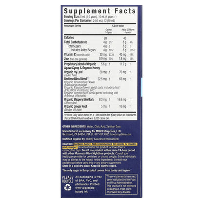 Mommy's Bliss, Kids Organic Cough Syrup & Mucus, Night Time, 1-12 Yrs, 4 fl oz (120 ml)